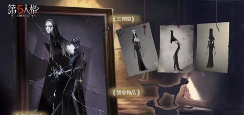 第五人格