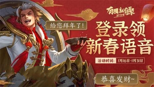 王者荣耀