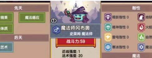 伊洛纳