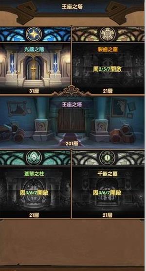 剑与远征