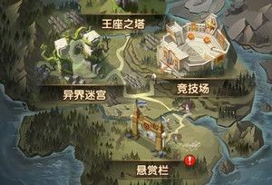 剑与远征