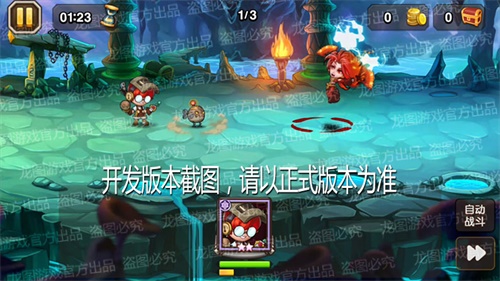 《小冰冰传奇》新魂匣泰坦机械师、新信使摇钱鼠恭贺新春！