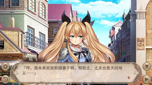 从恋人到家人《姬魔恋战纪》我和张飞结婚了！