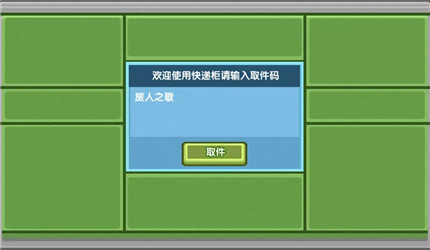 伊洛纳