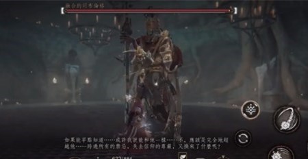 帕斯卡契约