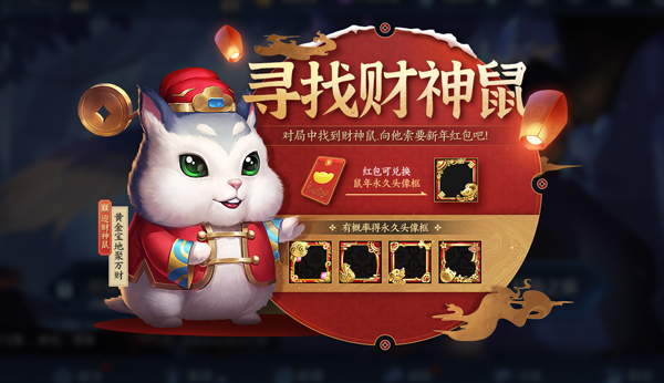 王者荣耀