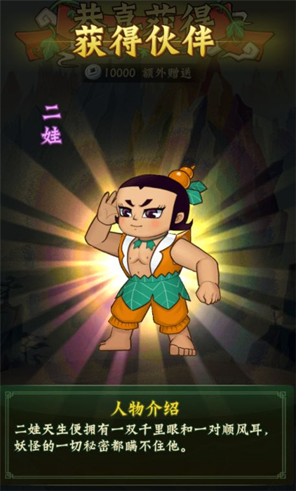 葫芦兄弟