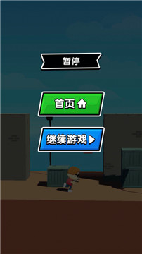 绝地枪神3D截图