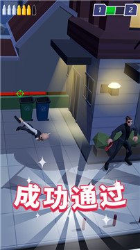 绝地特工3D截图