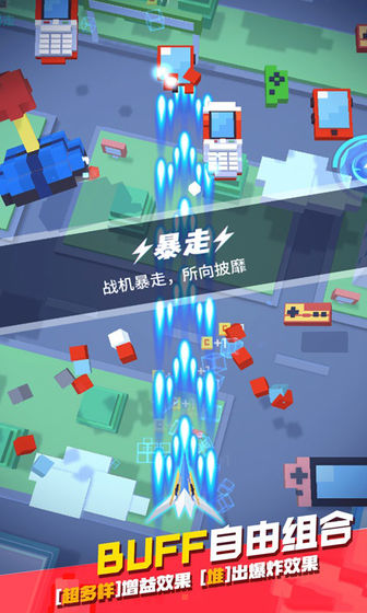 代号FVB截图