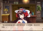 从恋人到家人《姬魔恋战纪》我和张飞结婚了！