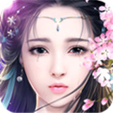 三世枕上书游戏