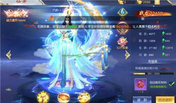 九州录截图