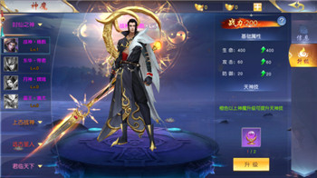 九州录截图