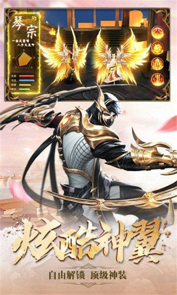 剑与契约圣墟截图