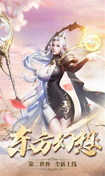 剑与契约圣墟截图