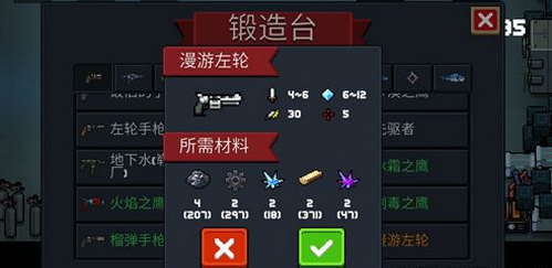 元气骑士