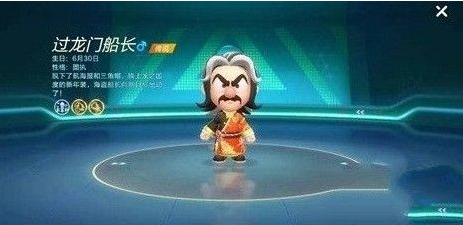 跑跑卡丁车手游