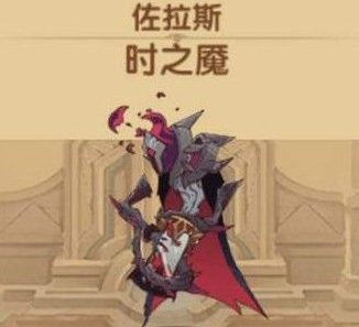 剑与远征