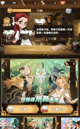 剑与远征