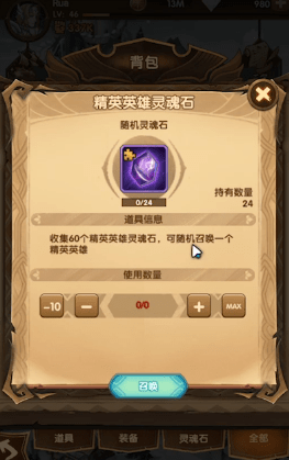 剑与远征
