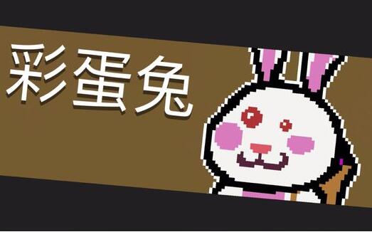 元气骑士
