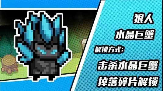 元气骑士