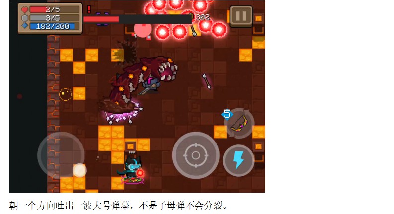 元气骑士