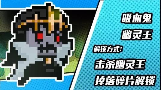 元气骑士