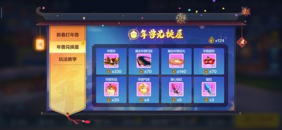 跑跑卡丁车手游