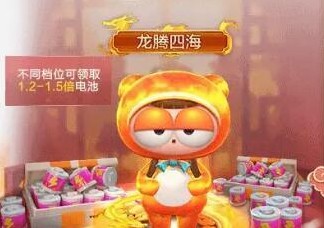跑跑卡丁车手游
