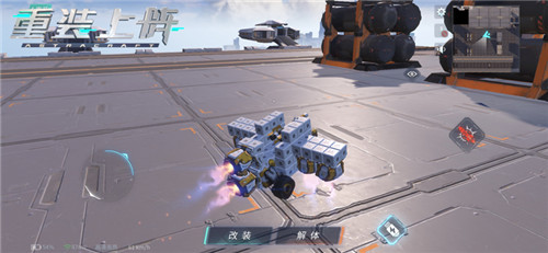 开着太空战舰玩“空降竞技” 网易《重装上阵》百人星际角逐巅峰王者