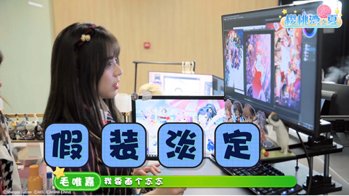 刘念领衔“转行”做游戏 《樱桃湾之夏》团综开播啦
