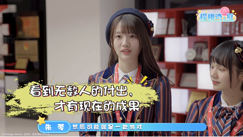 刘念领衔“转行”做游戏 《樱桃湾之夏》团综开播啦