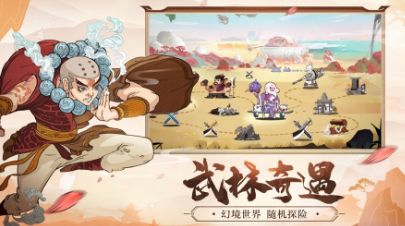 毒江湖