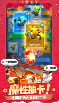 小兵别嚣张手机版