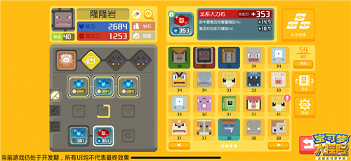 激战寻宝，赢取方石  《宝可梦大探险》方石寻宝玩法揭秘
