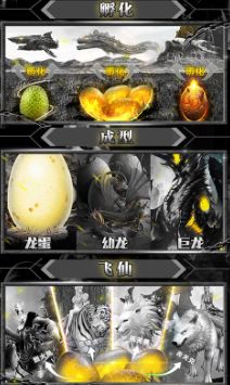 暴打神魔星耀版