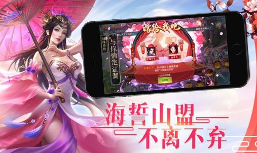 招摇天下高爆版