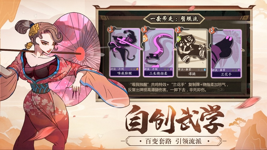 毒江湖截图