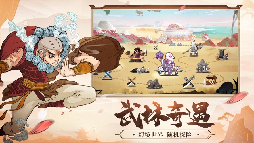毒江湖截图