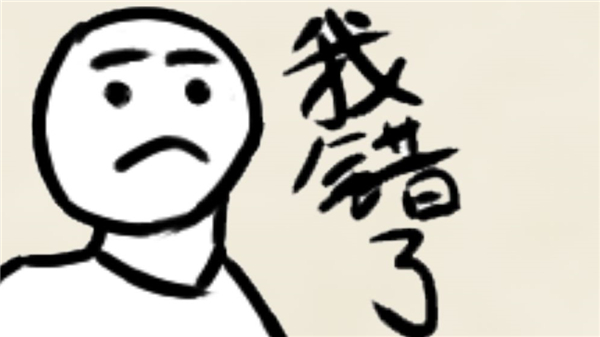 拜年大作战app截图
