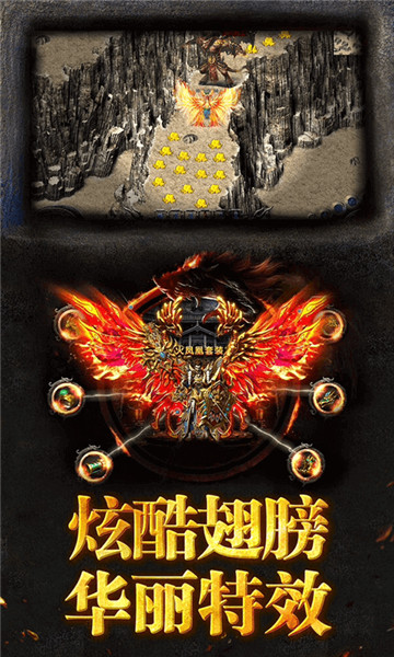 暴打神魔星耀版截图