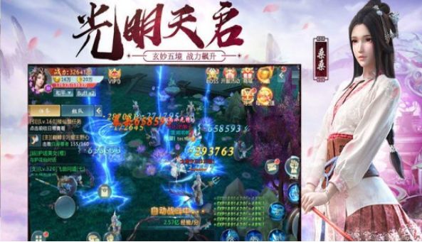 逆火苍穹之夜将行截图