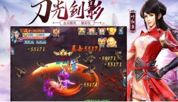 逆火苍穹之夜将行截图