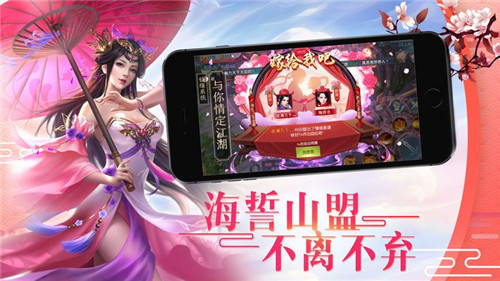 招摇天下高爆版截图