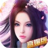 招摇天下高爆版