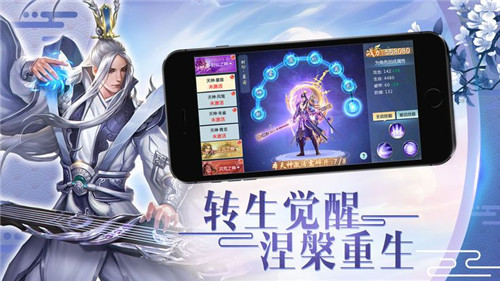 招摇天下高爆版截图