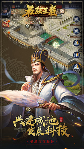 确认定档《最强王者》明星代言人线索爆光