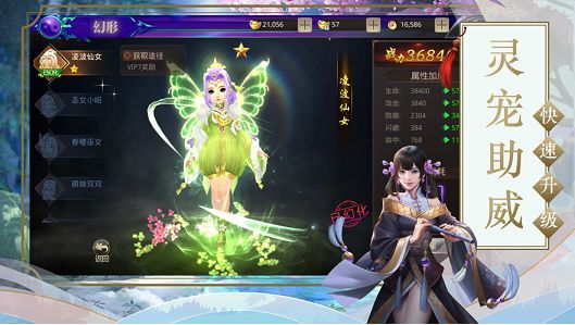 一剑择天